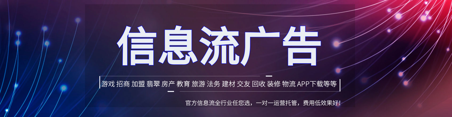 夹江百度推广