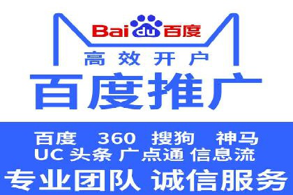 sem托管服务案例：如何实现低成本高回报的广告投放